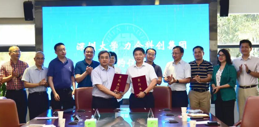 122cc太阳集成游戏集团携手深圳工业总会启动2020湾区企业创新力榜单项目征集活动
