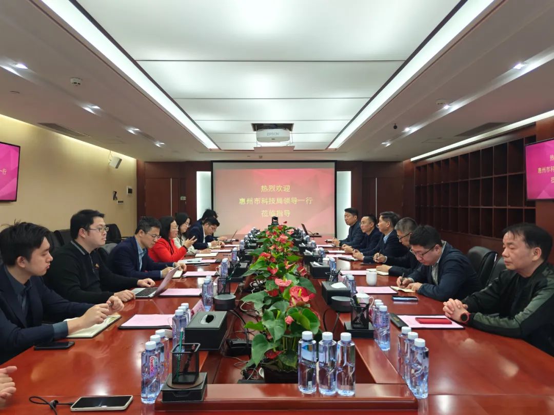 惠州市科技局、惠州国投领导一行到122cc太阳集成游戏参观调研