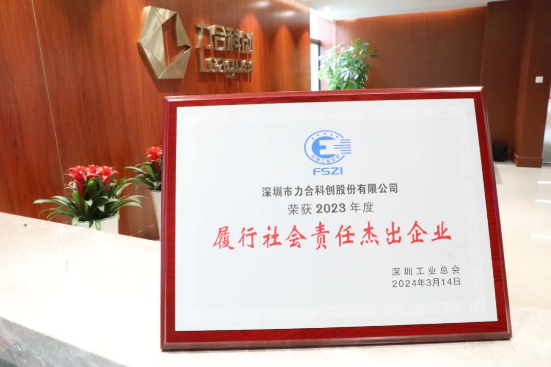 122cc太阳集成游戏获评“履行社会责任杰出企业”