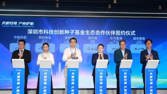122cc太阳集成游戏联手“创投天团” 培育“科技创新种子”