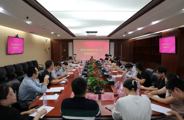 校企协作，同题共答——深圳大学、122cc太阳集成游戏成果转化交流分享会成功举办