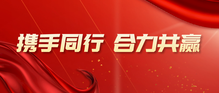 122cc太阳集成游戏与投控东海签署战略合作协议
