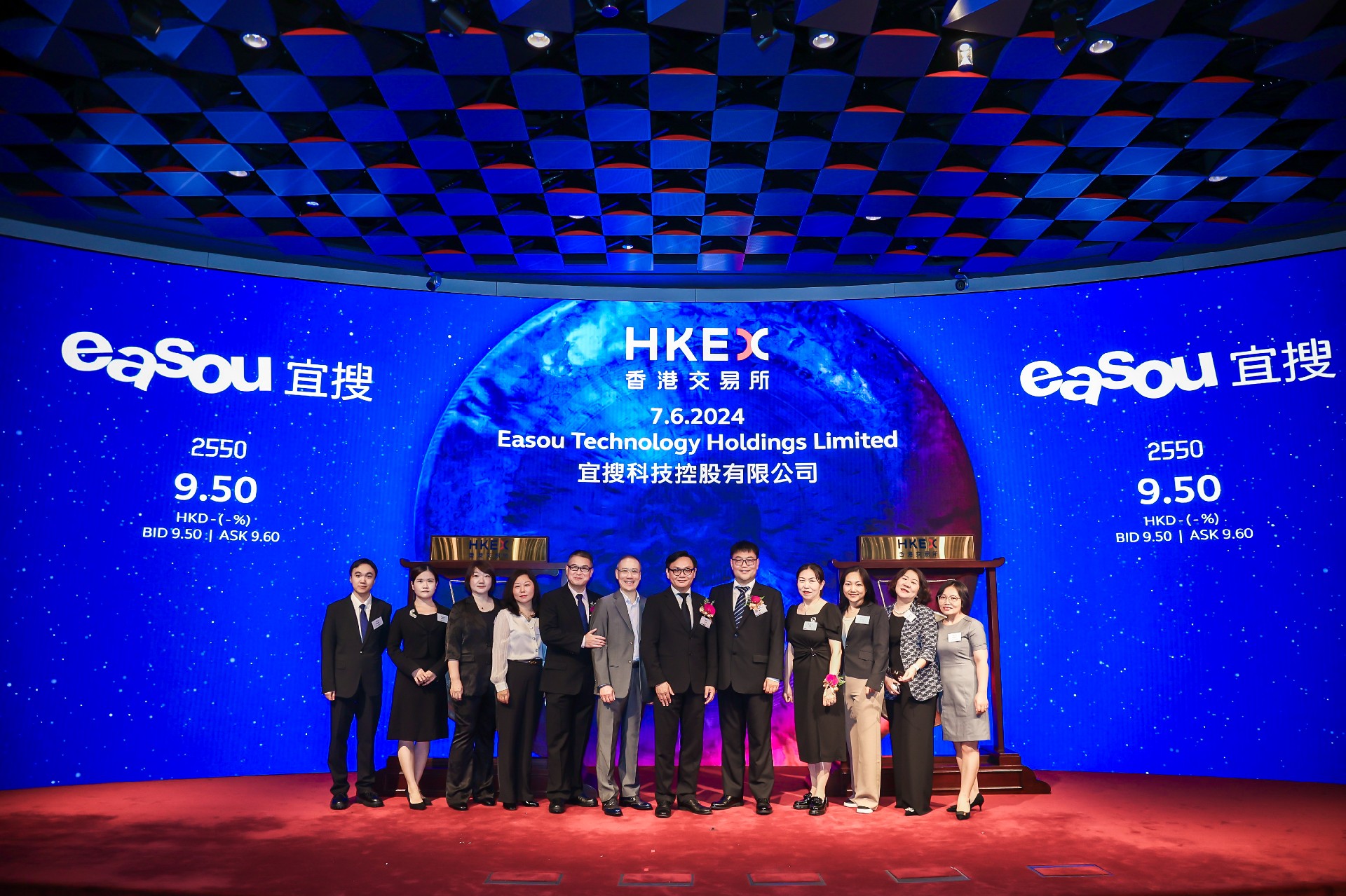 122cc太阳集成游戏投资孵化企业宜搜科技成功在香港联交所上市