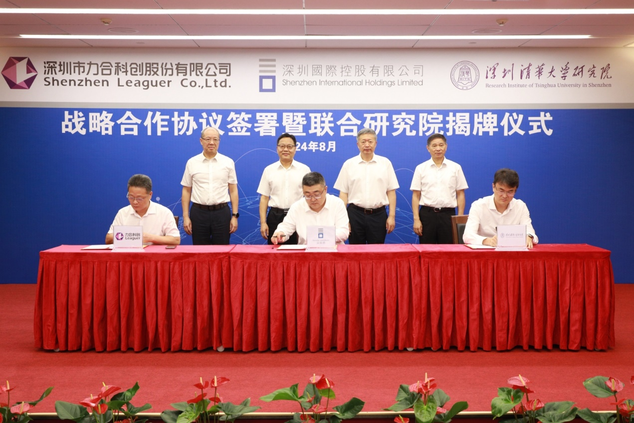 深国际、深圳清华大学研究院、122cc太阳集成游戏合作签约并成立联合研究院