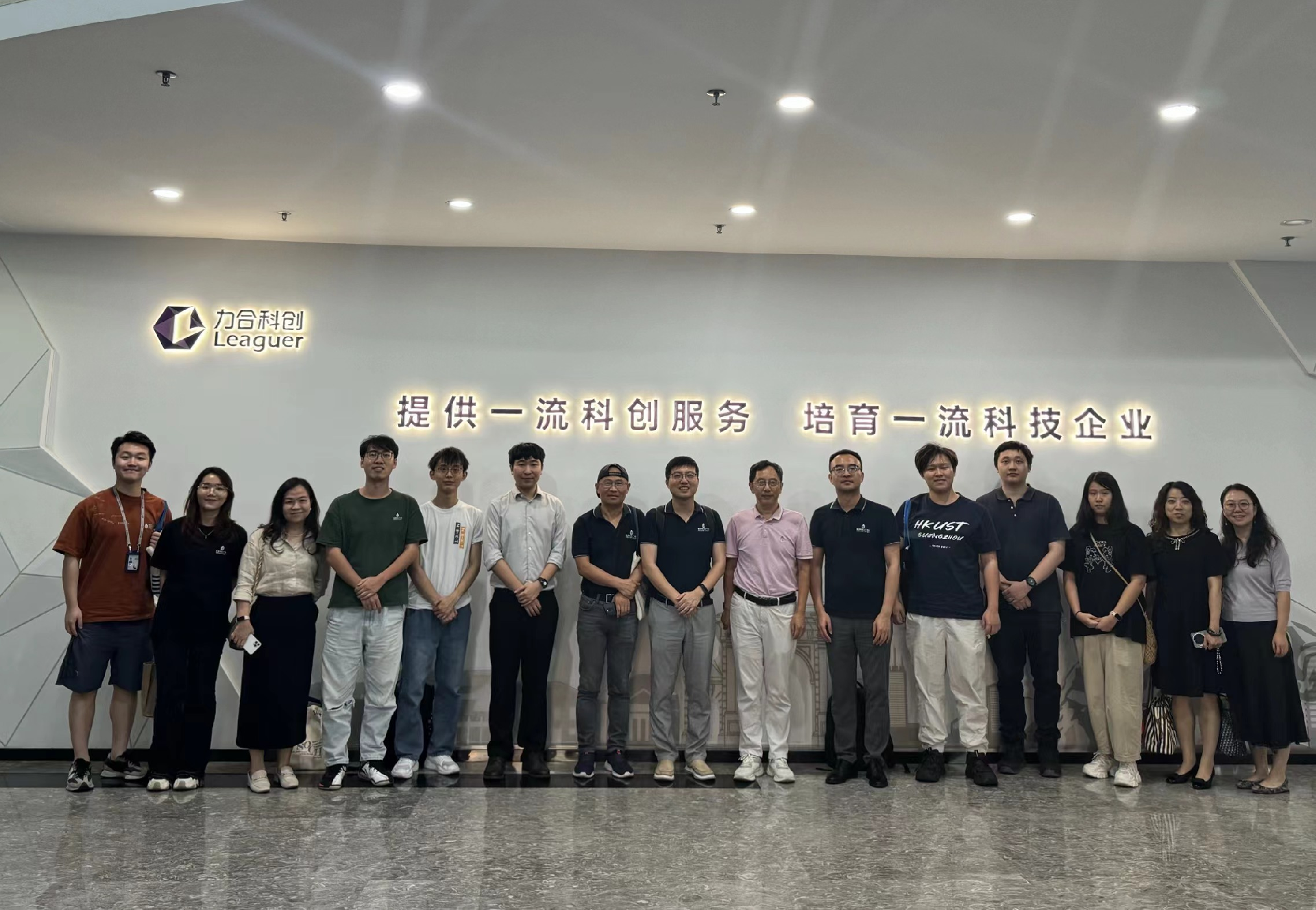 香港科技大学（广州）创业中心携师生创业团队莅临122cc太阳集成游戏参观交流