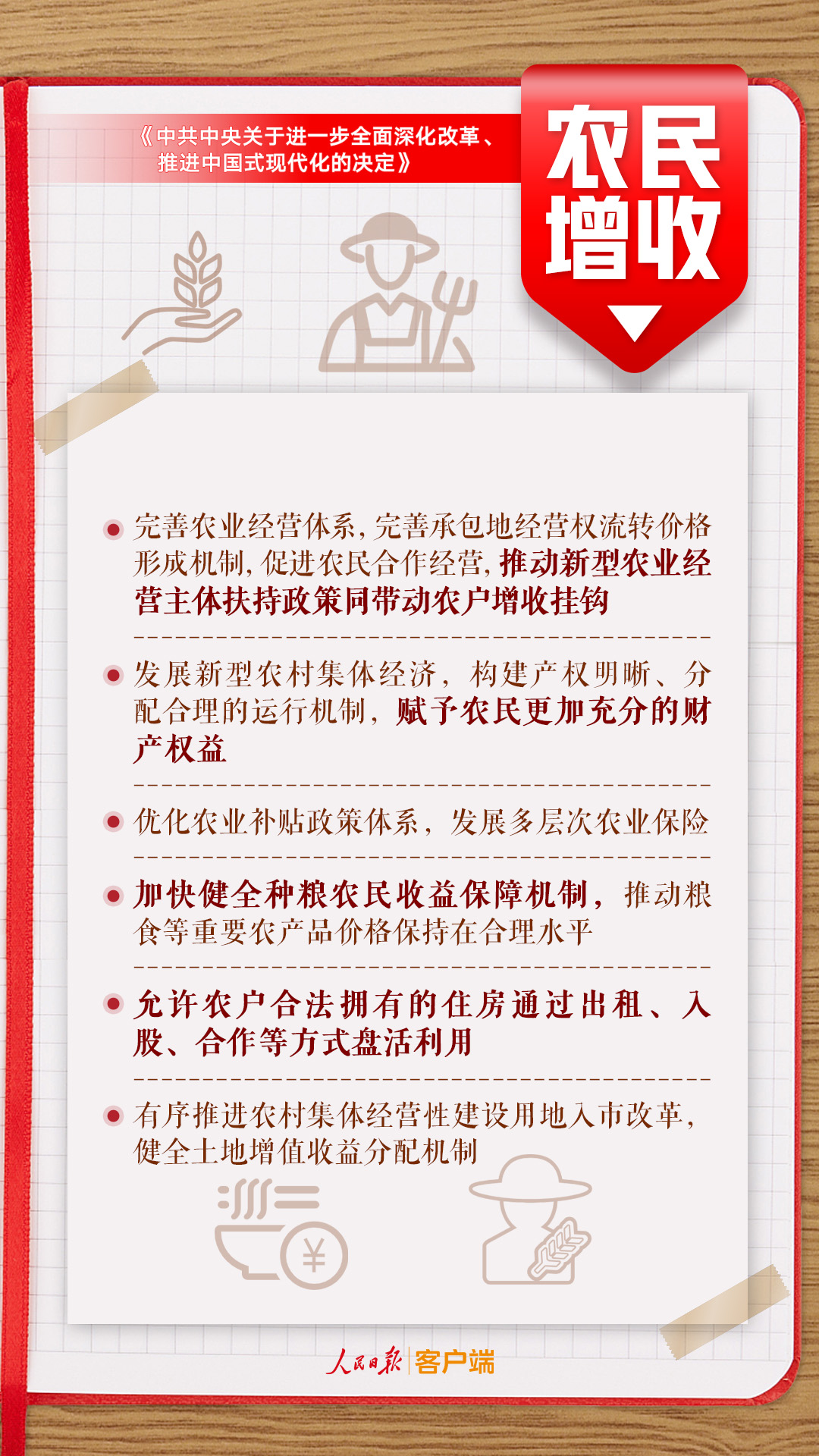 1728956862604705.jpg 10.jpg