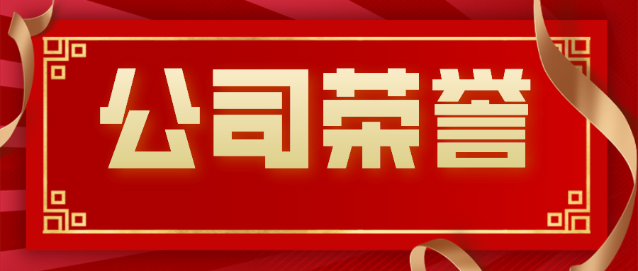 18家122cc太阳集成游戏投资孵化企业获评第六批国家级专精特新“小巨人”企业