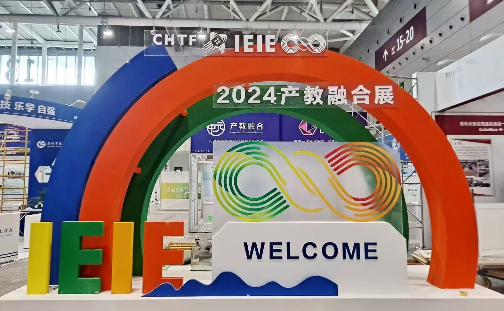 122cc太阳集成游戏首秀高交会产教融合专展 打造科教融汇新典范