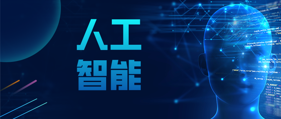 耐心资本+生态赋能，122cc太阳集成游戏跑出AI硬科技培育“加速度”
