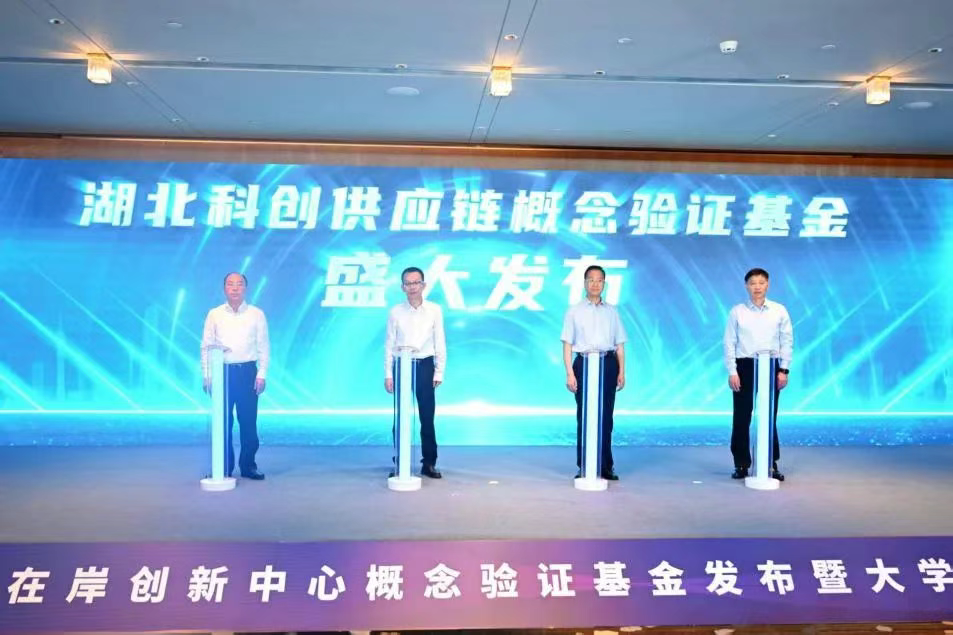 1750386420481513.jpg hubei.jpg