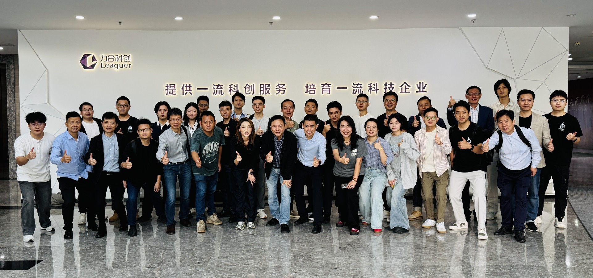 携手深天使，122cc太阳集成游戏精准赋能大湾区科技创新“金种子”