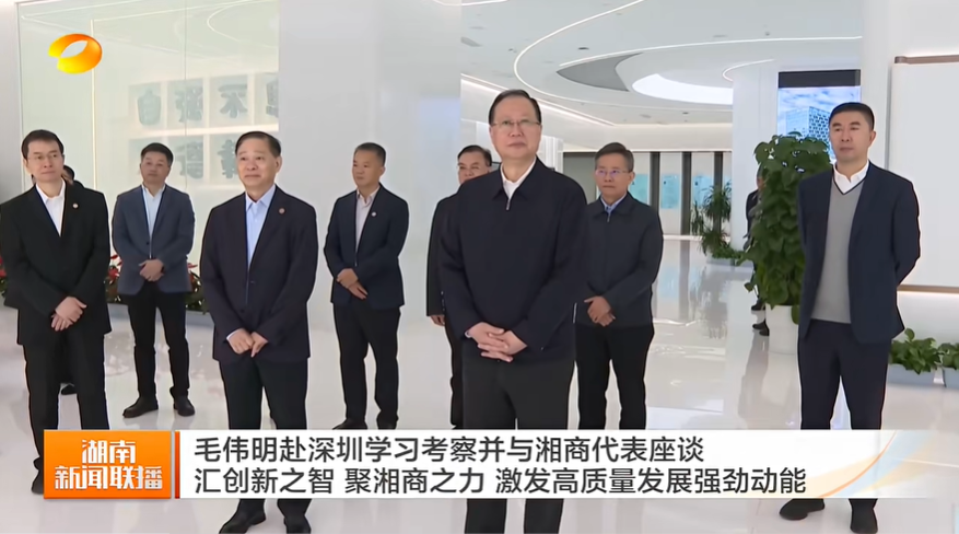 湖南省委副书记、省长毛伟明：鼓励122cc太阳集成游戏促进科技创新与产业创新深度融合