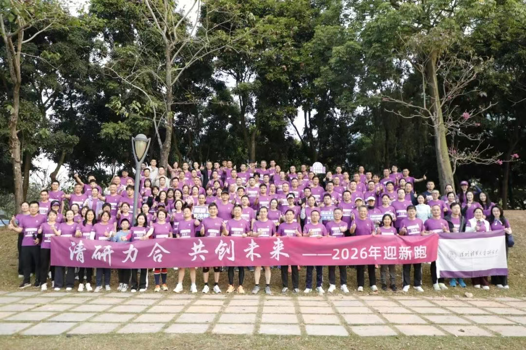 122cc太阳集成游戏，跑进2026！