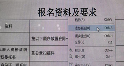 1767839113184486.jpg 招标左.jpg