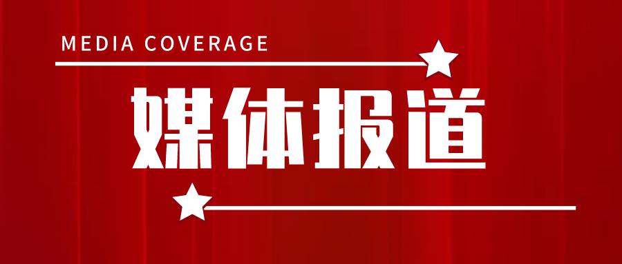 央视聚焦丽星科技：科技创新赋能“废塑新生”，高端绿色包装走向全球