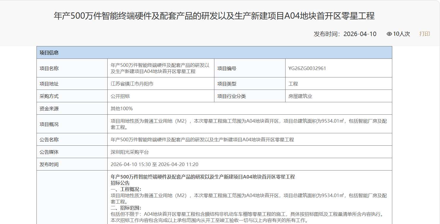 _cgi-bin_mmwebwx-bin_webwxgetmsgimg__&MsgID=5772871894617188984&skey=@crypt_863c33a5_937c6a851d3f2a5bc8741b272d9735bd&mmweb_appid=wx_webfilehelper.jpg