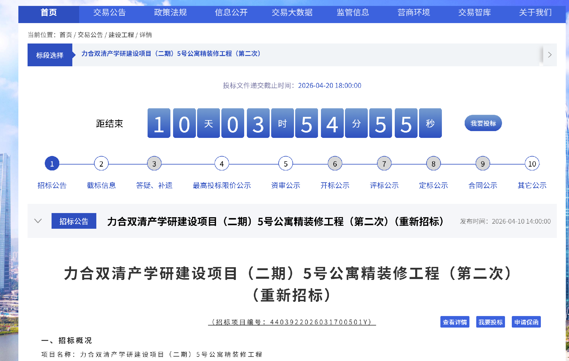 _cgi-bin_mmwebwx-bin_webwxgetmsgimg__&MsgID=6652321742580180752&skey=@crypt_863c33a5_58d95049fc90150a17811739307200ff&mmweb_appid=wx_webfilehelper.jpg