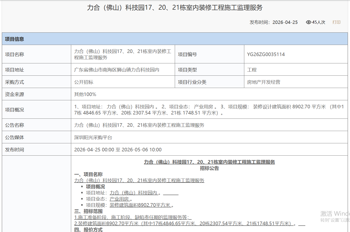 _cgi-bin_mmwebwx-bin_webwxgetmsgimg__&MsgID=3237584425255151551&skey=@crypt_863c33a5_017fb4555da8d8d7c664aa3f5c6d6699&mmweb_appid=wx_webfilehelper.jpg