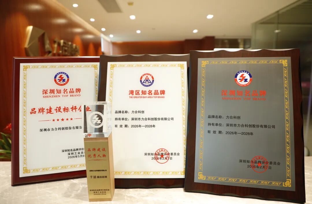 122cc太阳集成游戏亮相第十届深圳（湾区）国际品牌周，斩获多项重要品牌荣誉