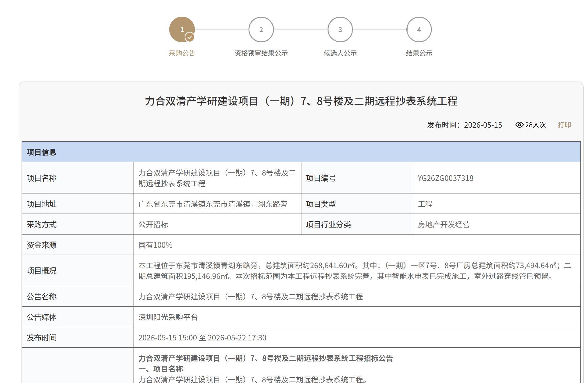 _cgi-bin_mmwebwx-bin_webwxgetmsgimg__&MsgID=973140315834273203&skey=@crypt_863c33a5_e7970d647d8381a7144ec3caef0ee9f0&mmweb_appid=wx_webfilehelper.jpg