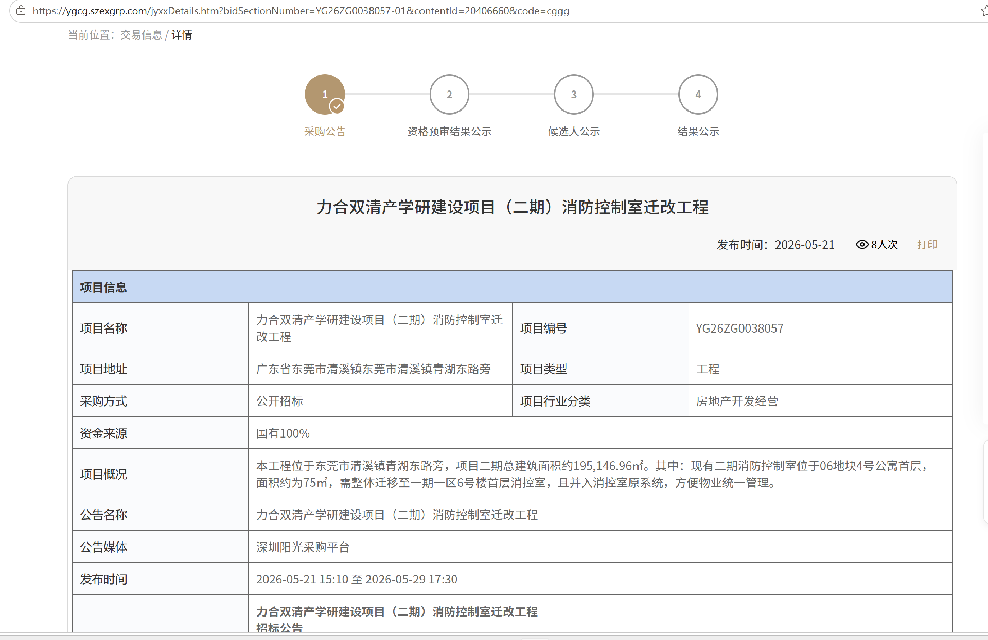 _cgi-bin_mmwebwx-bin_webwxgetmsgimg__&MsgID=5548498780726424289&skey=@crypt_863c33a5_d8454c87bf467965965cf96248620ff1&mmweb_appid=wx_webfilehelper.jpg