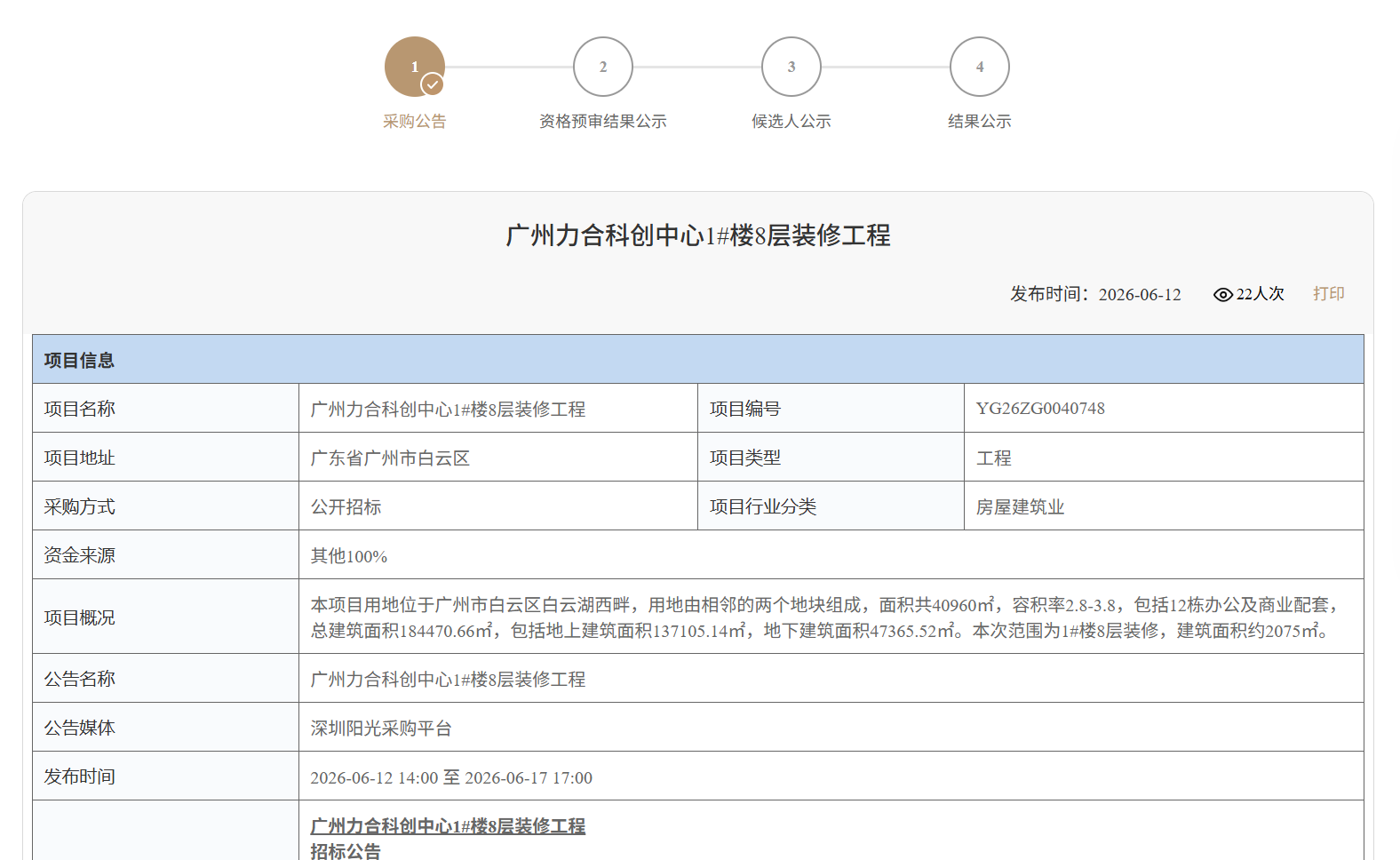 _cgi-bin_mmwebwx-bin_webwxgetmsgimg__&MsgID=8141969614082178479&skey=@crypt_863c33a5_d634217cca98ff04829af553c79061df&mmweb_appid=wx_webfilehelper.jpg