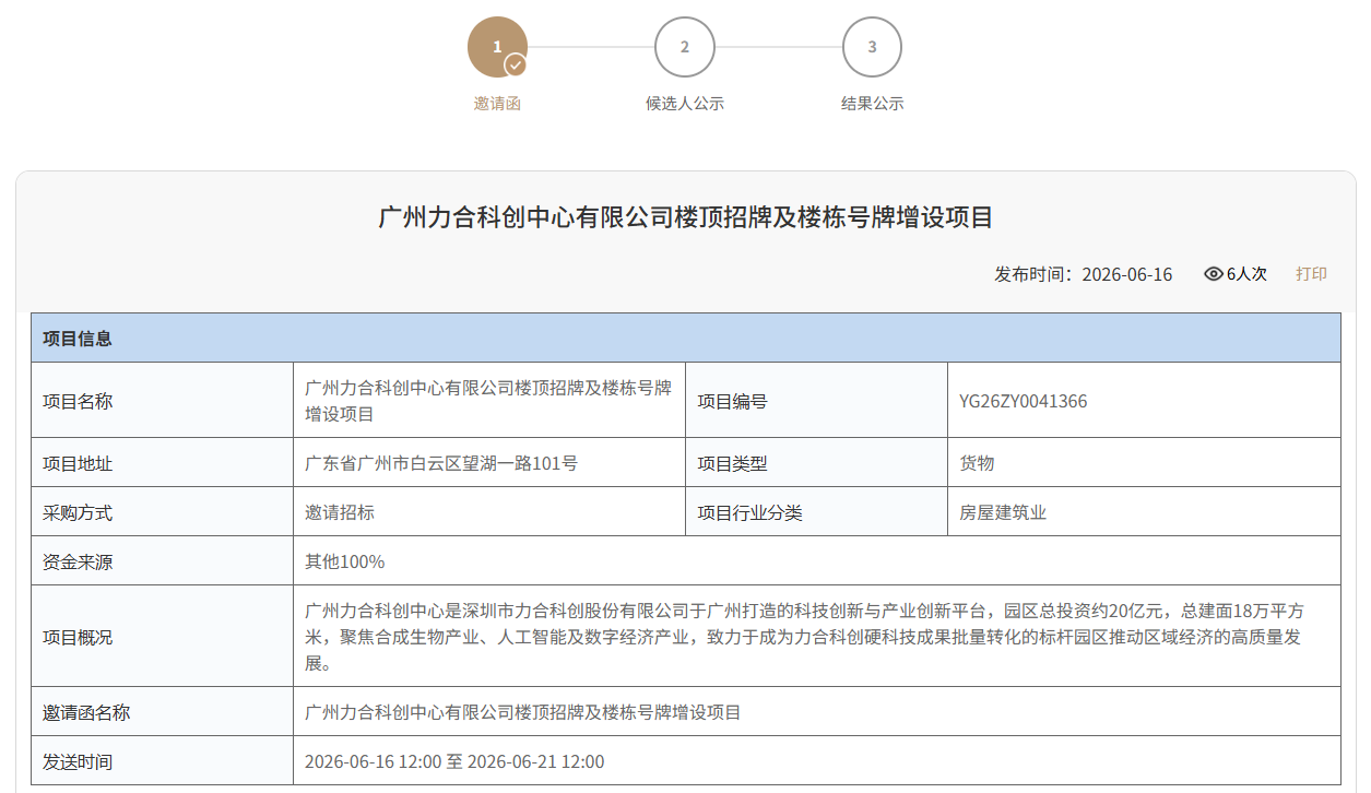_cgi-bin_mmwebwx-bin_webwxgetmsgimg__&MsgID=7533227698031970849&skey=@crypt_863c33a5_2992e73abdcd7258a7eaab157399f824&mmweb_appid=wx_webfilehelper.jpg