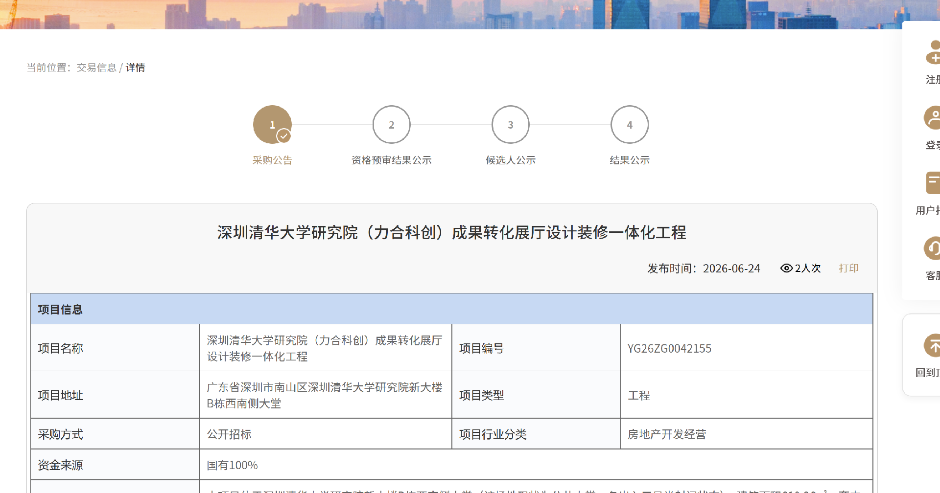 _cgi-bin_mmwebwx-bin_webwxgetmsgimg__&MsgID=1886926004725285126&skey=@crypt_863c33a5_04280ba777427c1d8f89dbed1bd3ea10&mmweb_appid=wx_webfilehelper.jpg