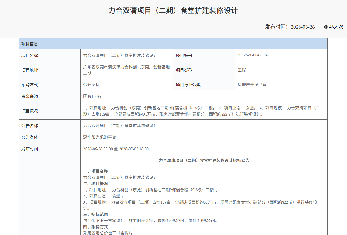 _cgi-bin_mmwebwx-bin_webwxgetmsgimg__&MsgID=5551881947830967502&skey=@crypt_863c33a5_43f8683680346e012a4d4c2ca9cfaa14&mmweb_appid=wx_webfilehelper.jpg