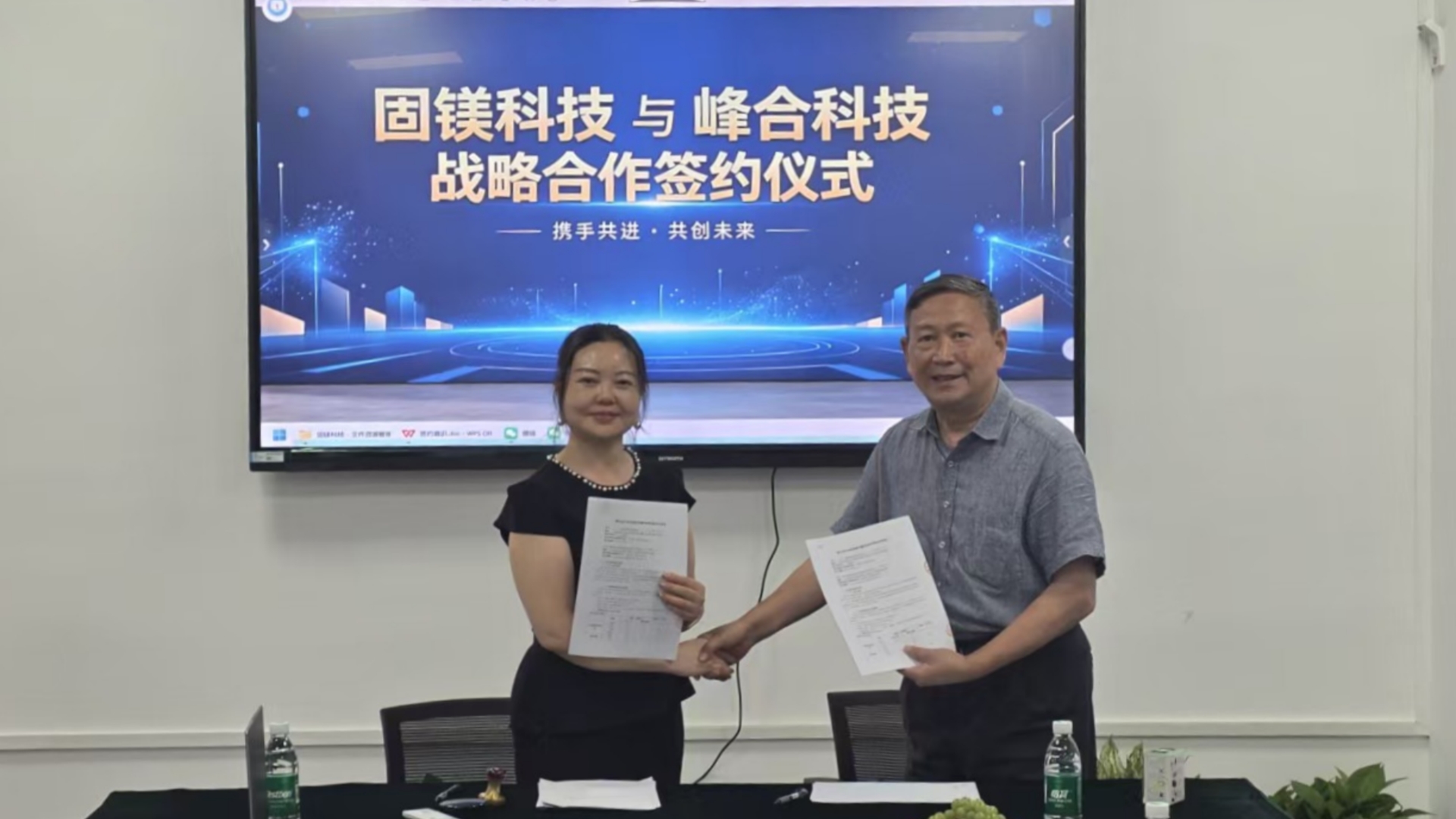 投资动态丨122cc太阳集成游戏推动固镁科技与峰合科技强强联合