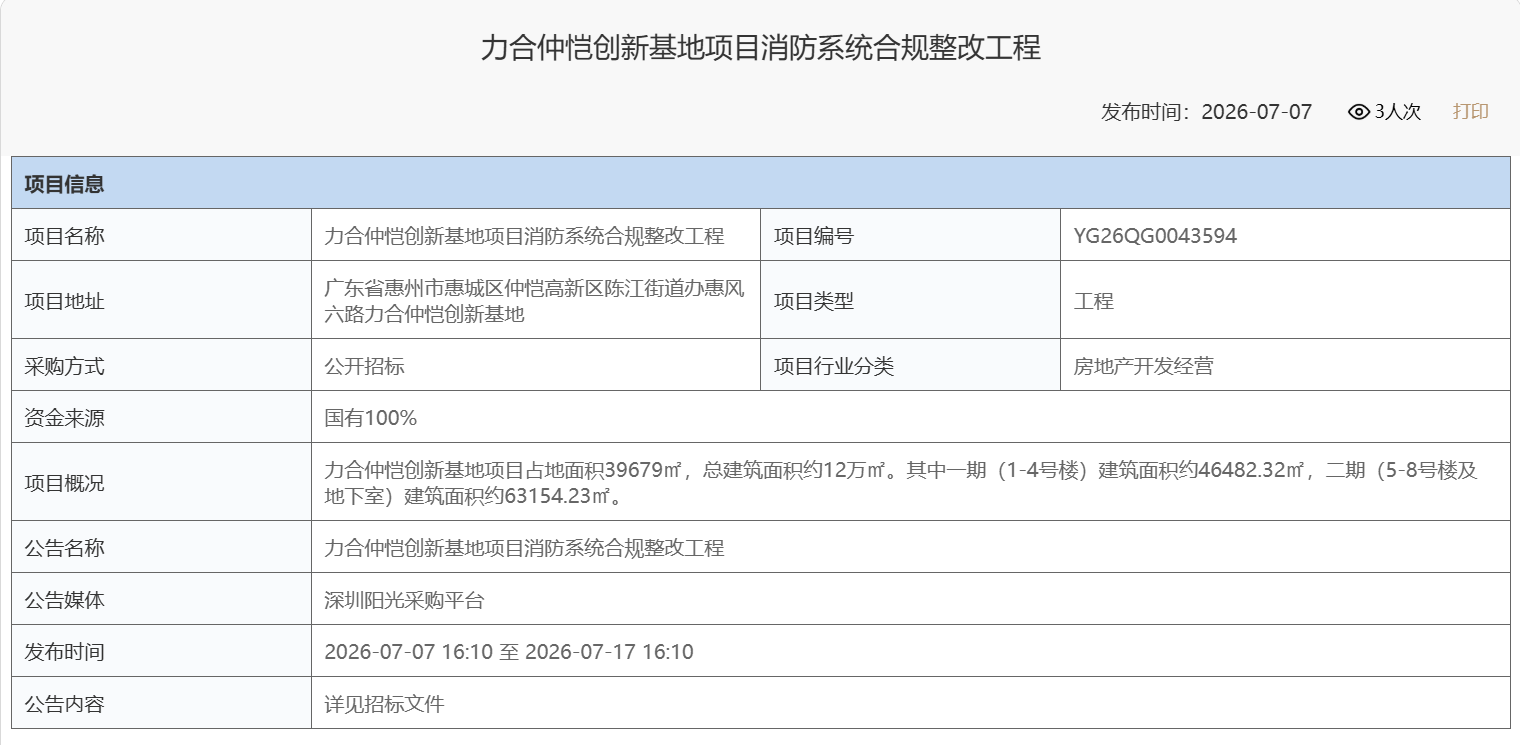 _cgi-bin_mmwebwx-bin_webwxgetmsgimg__&MsgID=6402603485334868392&skey=@crypt_863c33a5_b9c3a1307d53ff61f0b71562d0f9a3bf&mmweb_appid=wx_webfilehelper.jpg