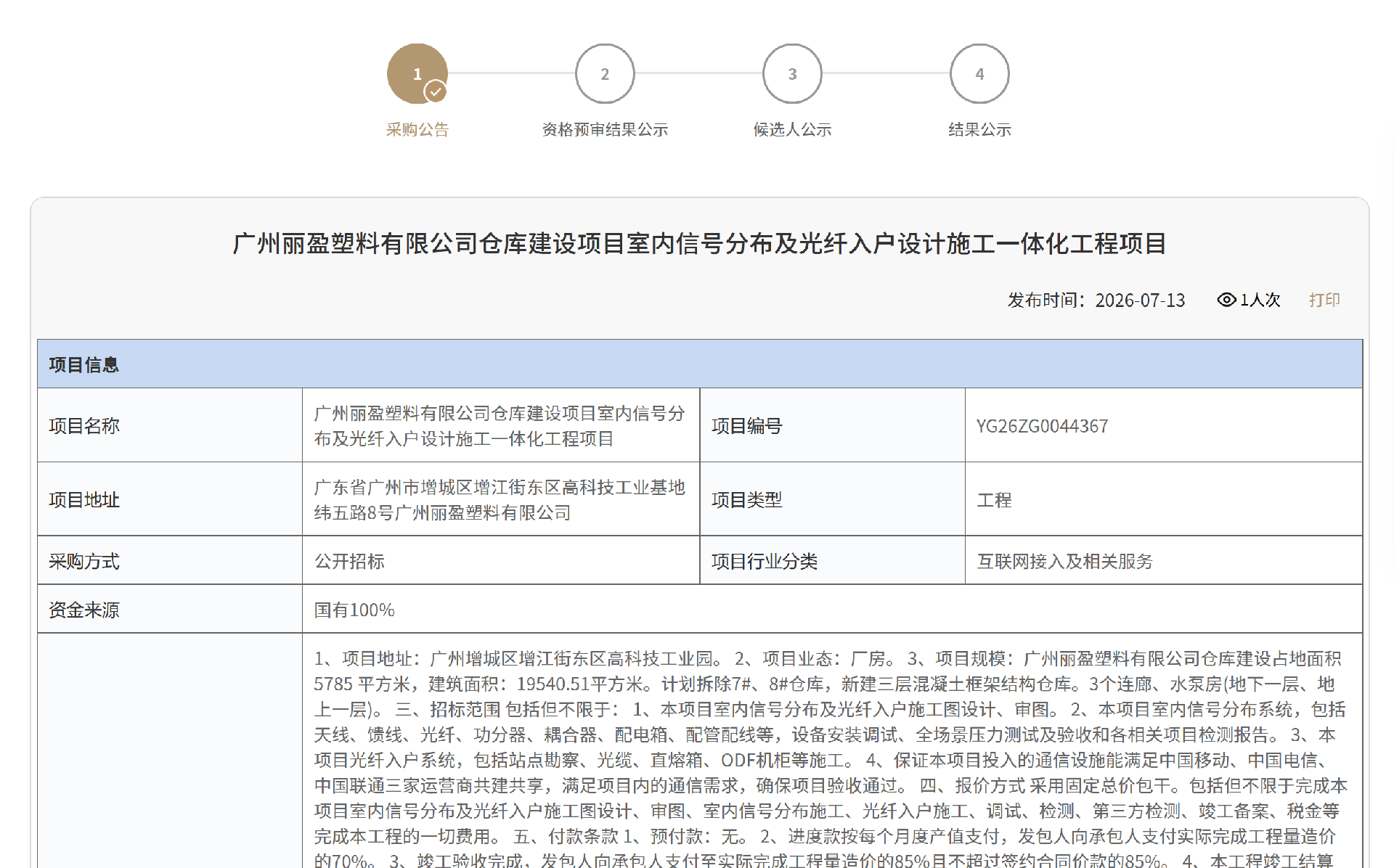 1783933993126490.jpg _cgi-bin_mmwebwx-bin_webwxgetmsgimg__&MsgID=7905204220887543215&skey=@crypt_863c33a5_8d115641514fd269321644b5492c449c&mmweb_appid=wx_webfilehelper.jpg