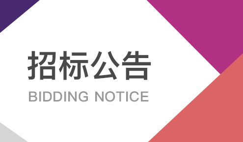 广州丽盈塑料有限公司仓库建设项目室内信号分布及光纤入户设计施工一体化工程在深圳阳光采购平台发布招标公告