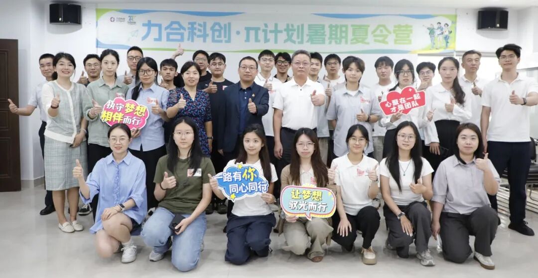 青春启航！122cc太阳集成游戏·π计划暑期夏令营正式开营